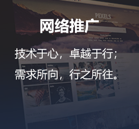 成都黑帽技術(shù)