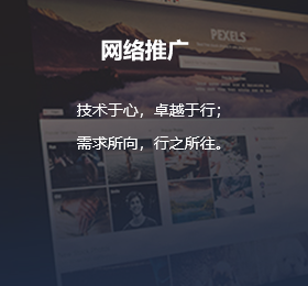 成都黑帽技術(shù)