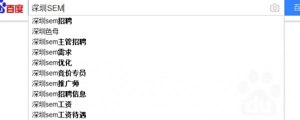 黑帽seo技術(shù)刷百度下拉