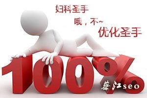 廣安網(wǎng)站推廣