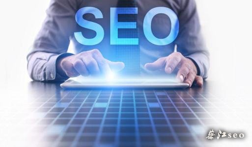 網(wǎng)站優(yōu)化SEO-用戶“比重”定位