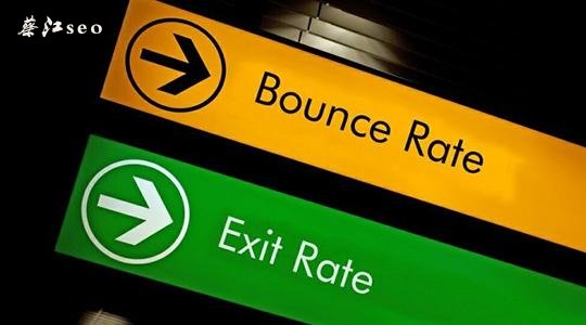 網(wǎng)站跳出率高怎么能降低？