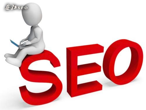 SEO見到效果再付費