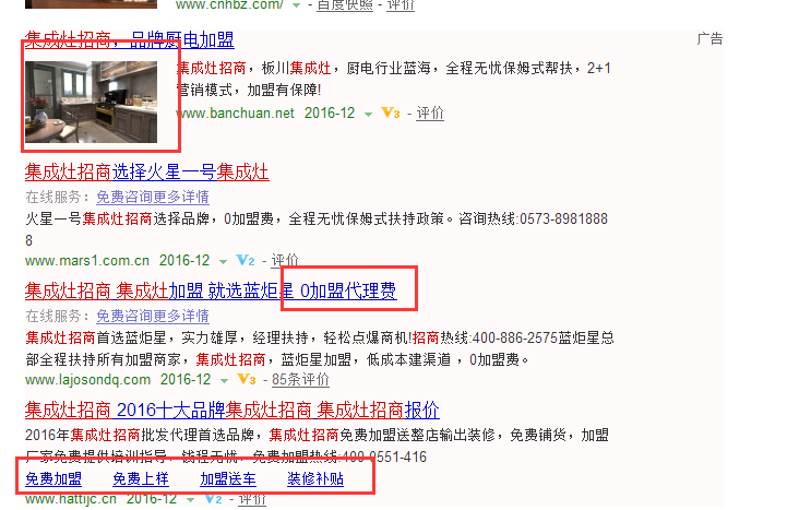 創(chuàng)意展示