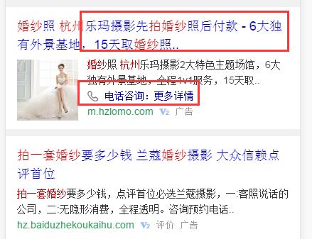 婚紗創(chuàng)意案例