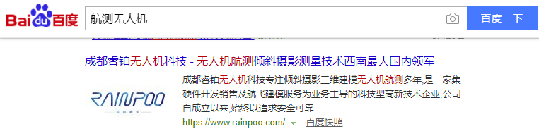 無人機(jī)核心關(guān)鍵詞