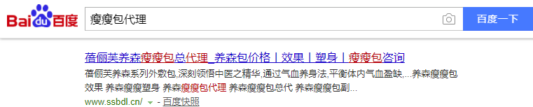 瘦瘦包代理關(guān)鍵詞優(yōu)化