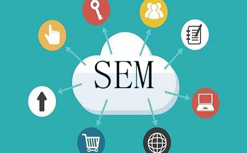 sem競(jìng)價(jià)消費(fèi)高轉(zhuǎn)化差