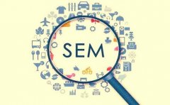 企業(yè)做競價推廣中要怎樣玩轉(zhuǎn)SEM各類詞性