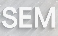 SEM競價(jià)推廣效果怎么樣?為何會(huì)受到企業(yè)的信賴