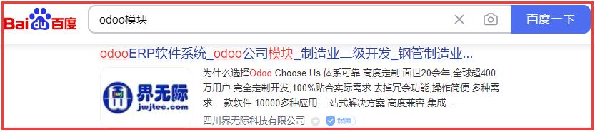 界無際核心關(guān)鍵詞優(yōu)化