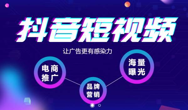 抖音中視頻計(jì)劃怎么樣加入?