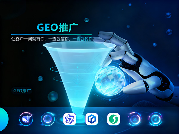 數(shù)據(jù)資產(chǎn)沉淀:GEO積累的行業(yè)詞庫如何反哺企業(yè)品牌